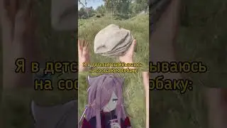 #vtuber #anime #memes #витубер #рувтубер #rust #vtuberclips
