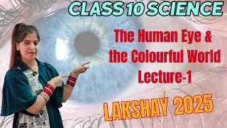 Class-10 Science || The Human Eye & the Colourful World || Lecture:1