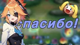 ФАННИ СТАЛА НОВОЙ МЕТОЙ 999 УРОВНЯ - MOBILE LEGENDS