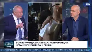 Экс министр обороны Израиля Авигдор Либерман с критикой действующего правительства