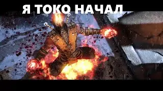 обучаюсь комбить в мк (Mortal Kombat X)