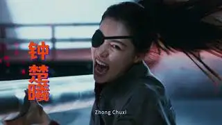 escape from the 21st century – Trailer | fantasy filmfest 2024