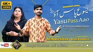 New masihi geet 2025 | YASU PASS AAO |Come to jesus | Joji ilyas | House of prayer - pakistan