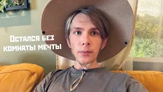 Ищем стол в Икеа! А там столько изменений...