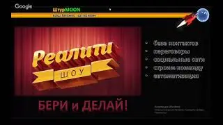 #avantice Ралисти Шоу