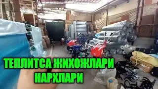 ISSIQXONA JIXOZLARI NARXLARI 