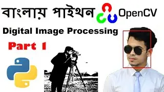 Python OpenCv Bangla Tutorial For Beginners ? Digital Image Processing using Python (Bangla) |Part 1