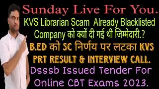B.Ed In or Out पर लटका 