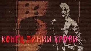 Обзор фильма Пятница 13: Месть - часть вторая. Узы Крови. (2022)