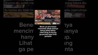 Sung Si Kyung tak pernah lupa cinta pertama #sungsikyung #성시경