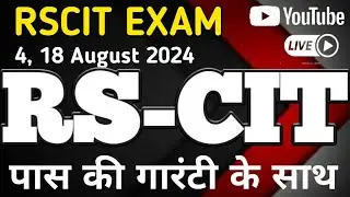 Rscit exam important questions 2024। Rscit exam most class 6 । Rscit exam 4 August 2024