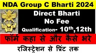 NDA Pune Group C Various Post Online Form 2024, National Defence Academy, Pune, 10th 12th job 2024