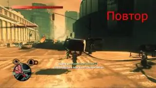 Баг в Prototype 2