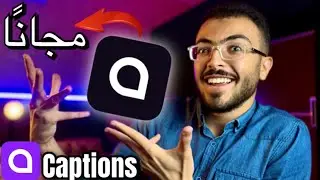 اسهل واسرع طريقة للكتابة على فيديوهاتك😍🔥👌