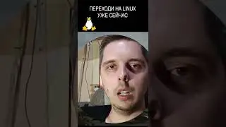 В Linux Вы можете зашифровать свой диск, файл «подкачки», любой раздел наглухо!