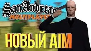 CLEO| Новый AIM, SilentAIM для SA-MP 0.3.7. 2k17