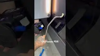 PDR Paintless Dent Removal Training 
