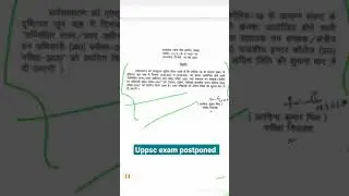 uppsc||uppcs exam 2021  postponed  