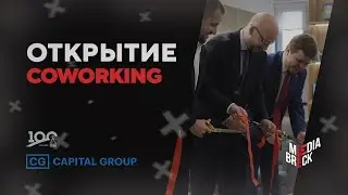 Открытие коворкинга в НИУ МГСУ