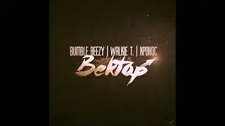 Bumble Beezy, Walkie, Хронос - Вектор