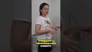 Массаж для расслабления