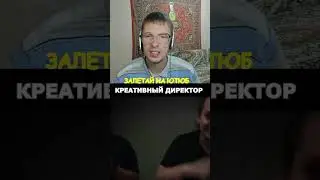 Руки МАСТУРБУКИ Ахахах... Продолжение на канале