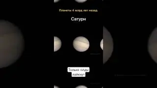 мем про космос