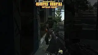 ИСТОРИЯ НОВИЧКА в Escape from Tarkov в начале 2023 года Первый побег (1) 