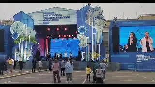 #городароссии #прогулка #москва #форум #Лужники #концерт
