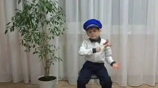 Власов Сергей, 6 лет    "Наигрыш"