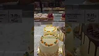 Этот десерт нельзя употреблять вовнутрь