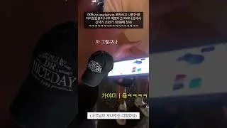실제상황ㅋㅋㅋㅋㅋㅋ🚨