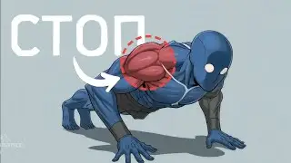 You're Doing Push-Ups Wrong (5 Main Mistakes)