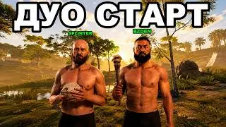 ДУО СТАРТ после СВЕЖЕГО ВАЙПА против КЛАНОВ в РАСТ / RUST