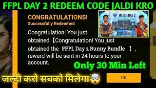 FFPL MATCH DAY 2 REDEEM CODE || TODAT DREAM TEAM REDEEM CODE || FREE FIRE TODAY REDEEM CODE