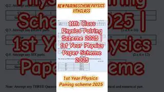 11th Class Physics Pairing Scheme 2025 | 1st Year Physics Paper Scheme 2025