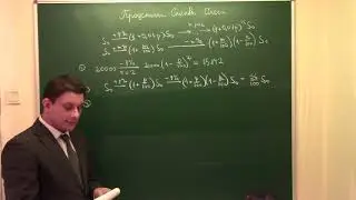 Задание 11. Часть 5. Проценты сплавы и смеси