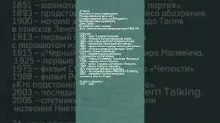 21 июня – чем интересна дата – праздники, дни рождения и события