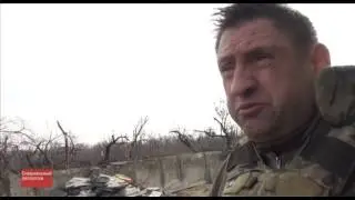 Александр Сладков. Специальный репортаж. На передовой