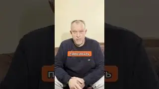 КАК ПРИНЯТЬ НЕУДАЧУ?#неудача #принятие #удача #успех #сила
