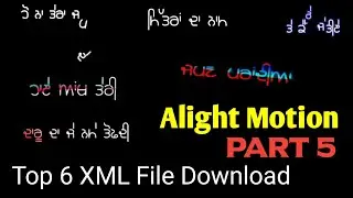 6+ TEXT XML IN ALIGHT MOTION | XML FILE | TEXT ANIMATION