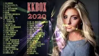 KKBOX 2020華語流行歌曲🌹100首 2020新歌   排行榜歌曲  2020 🌹  5月 KKBOX 華語單曲排行週榜  KKBOX 中文歌曲排行榜2020