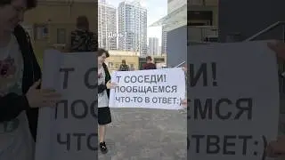 мне ответили??