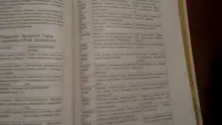 Энциклопедия раскладов от В.А. Скляровой