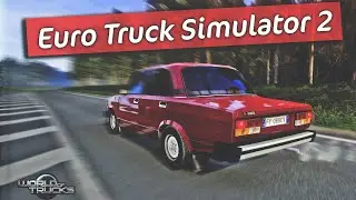 СТРИМ 🔴На ЖИГЕ по миру! Внешние заказы [Euro Truck Simulator 2 Multiplayer 1.40 ]