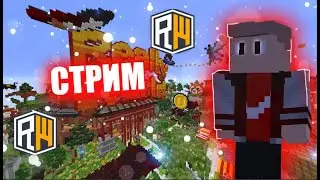 🔴СТРИМ НА РИЛИВОРЛД ПВП |🔥REALLYWORLD|🔥#klauncher
