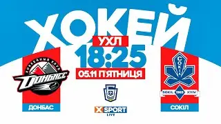 Анонс матчу 15 туру УХЛ Донбас - Сокіл