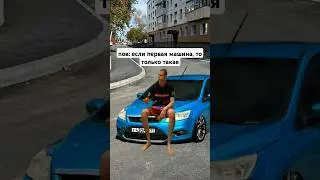 #бпан #automobile #юмор #топ #mellstroy #прикол  #лада #тонер #мелл #меллстрой #угар #мем #mem #meme