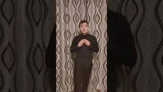 Фадеев И СОШ94 Кемерово