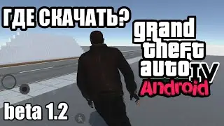 GTA 4 Mobile on Android! Where to download?! Overview of the new version.